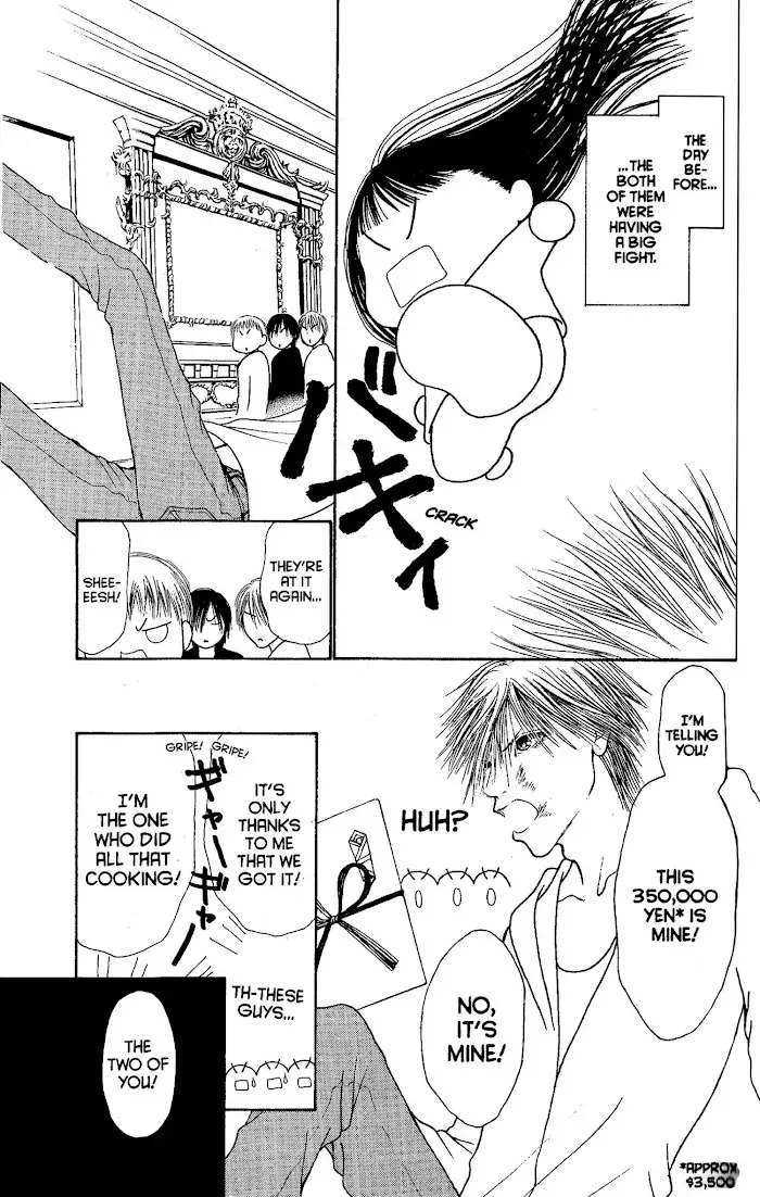 Yamato Nadeshiko Shichihenge Chapter 146 page 4