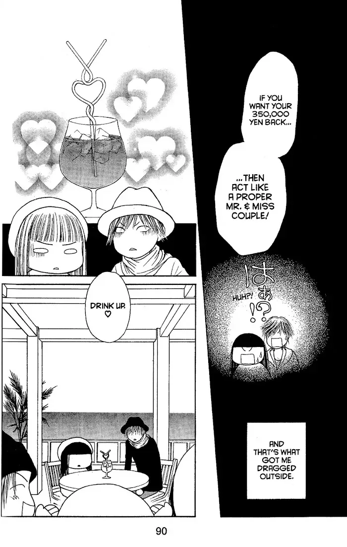 Yamato Nadeshiko Shichihenge Chapter 146 page 7