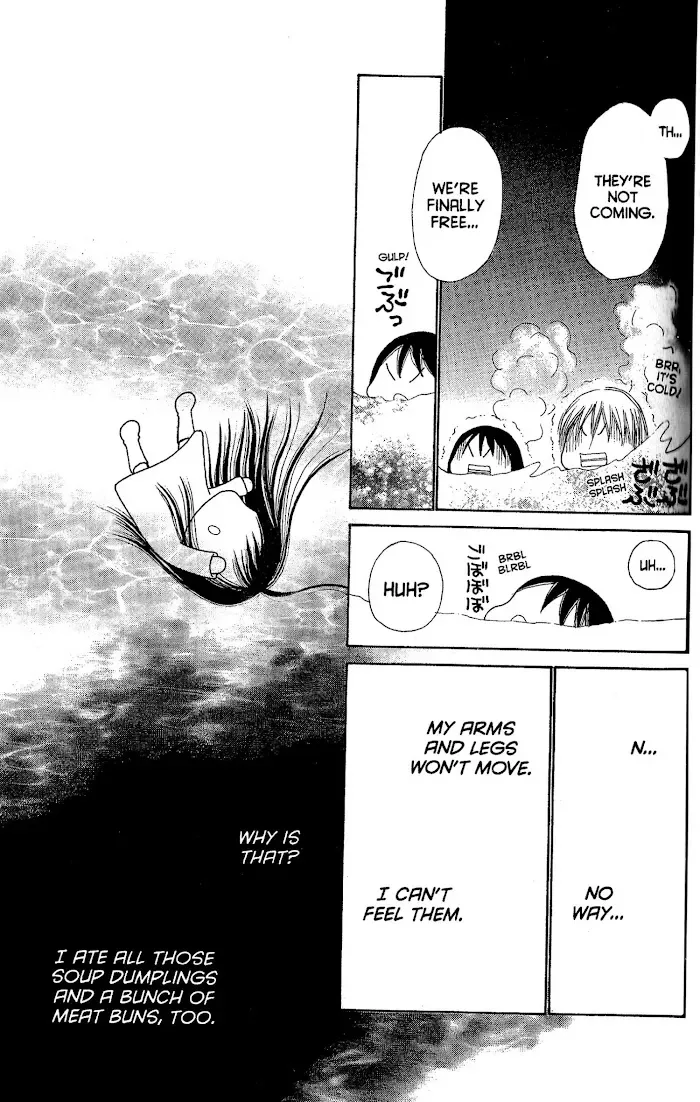 Yamato Nadeshiko Shichihenge Chapter 146 page 30