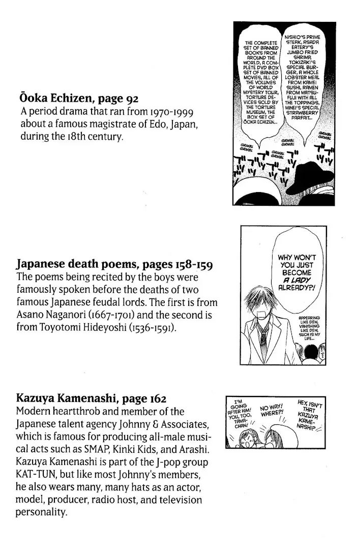 Yamato Nadeshiko Shichihenge Chapter 147 page 47