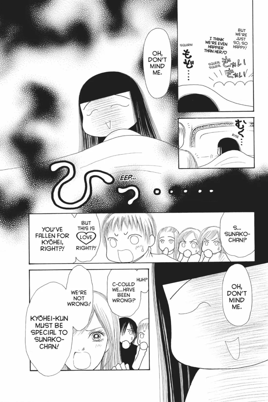 Yamato Nadeshiko Shichihenge Chapter 148 page 11