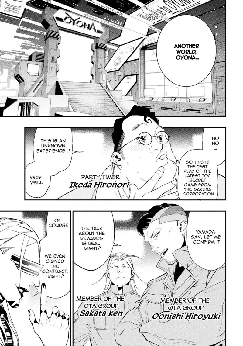 Yami Baito-saki wa Isekai deshita Chapter 1 page 4