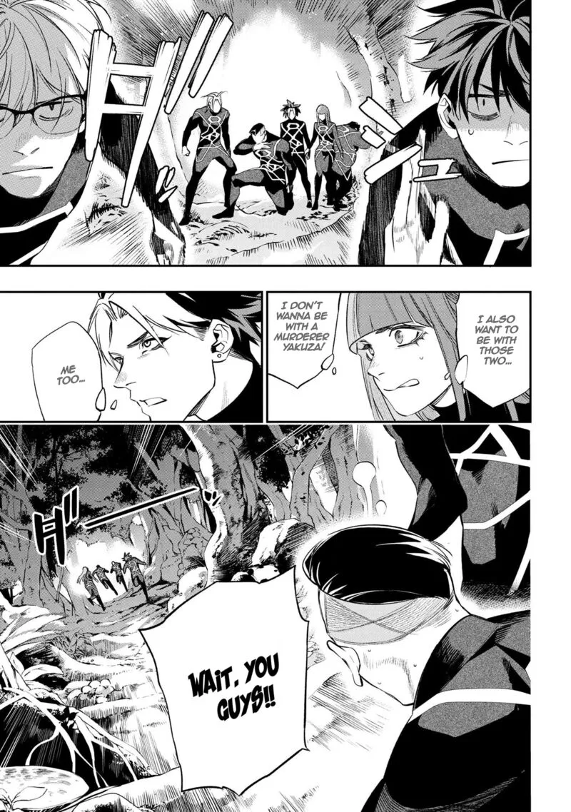 Yami Baito-saki wa Isekai deshita Chapter 1 page 17