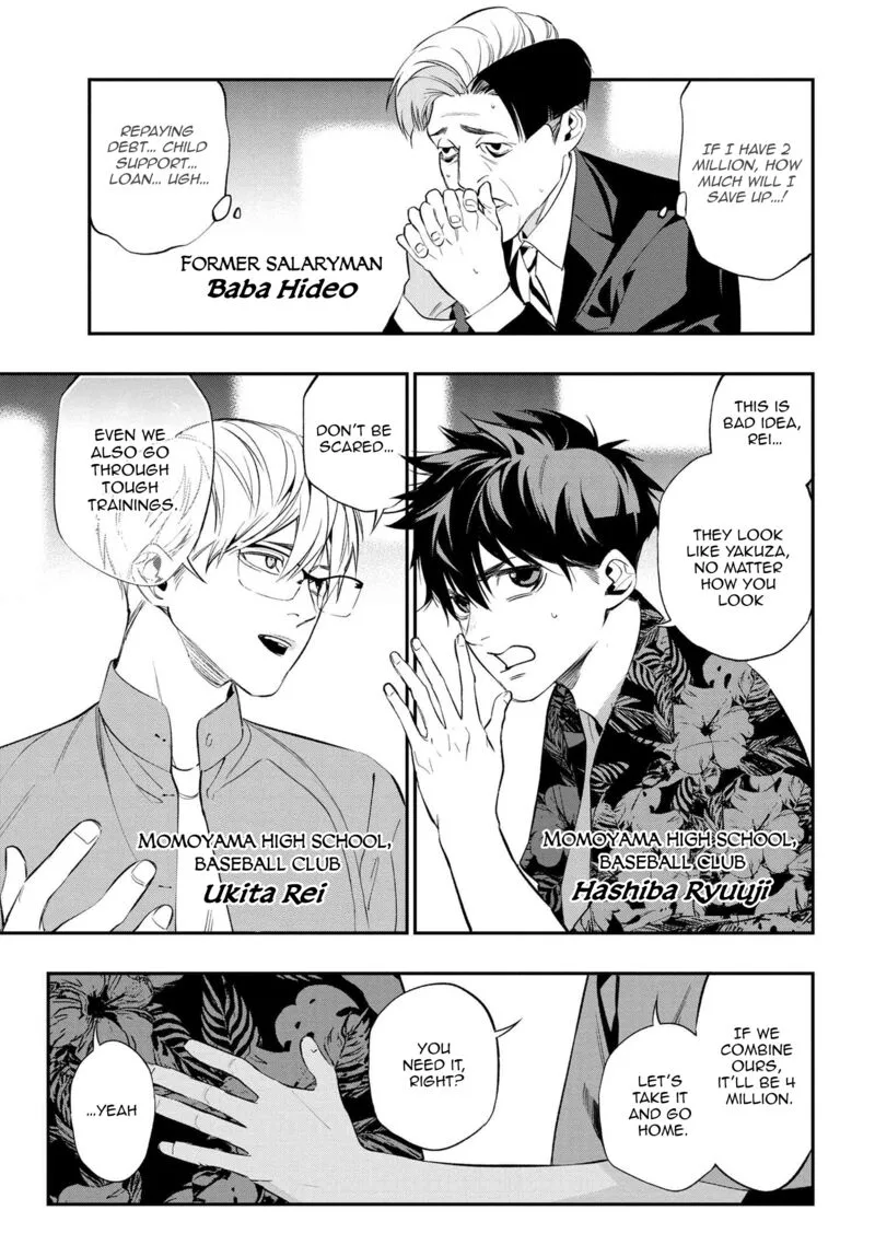 Yami Baito-saki wa Isekai deshita Chapter 1 page 6