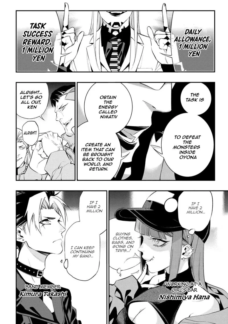 Yami Baito-saki wa Isekai deshita Chapter 1 page 5
