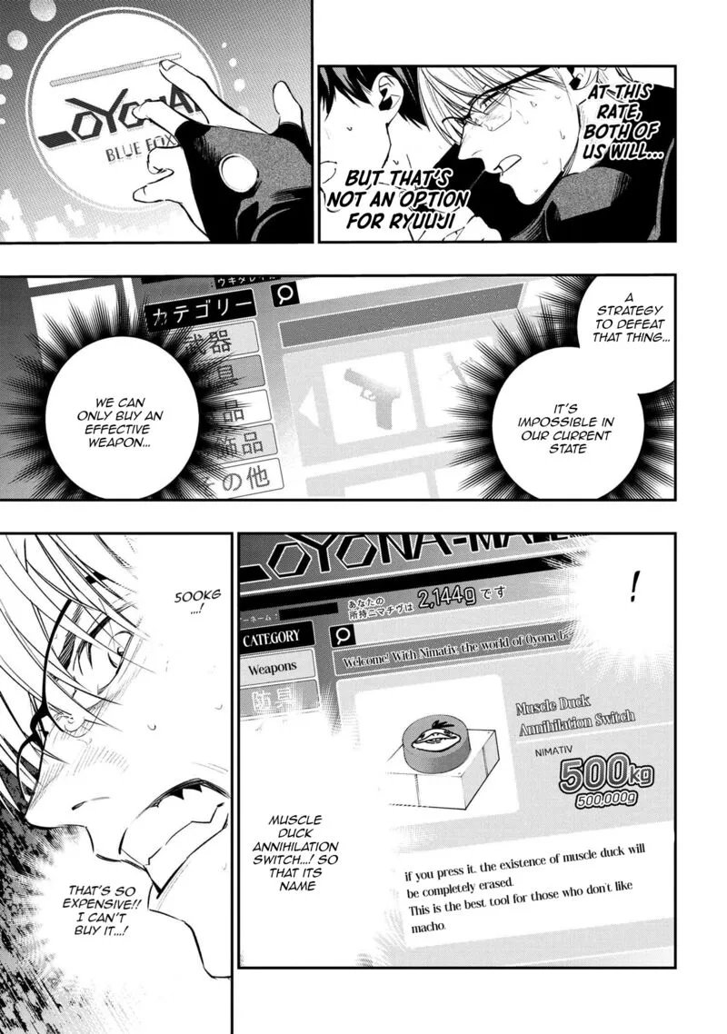 Yami Baito-saki wa Isekai deshita Chapter 1 page 37