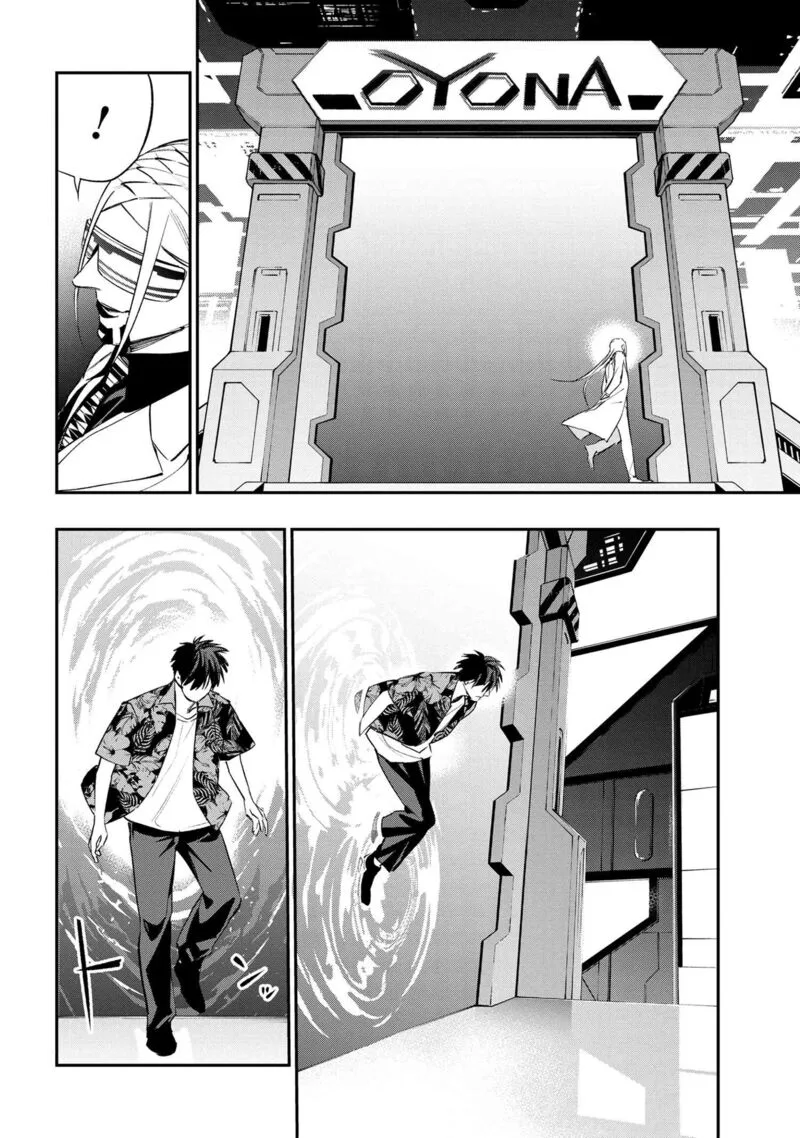 Yami Baito-saki wa Isekai deshita Chapter 1 page 56