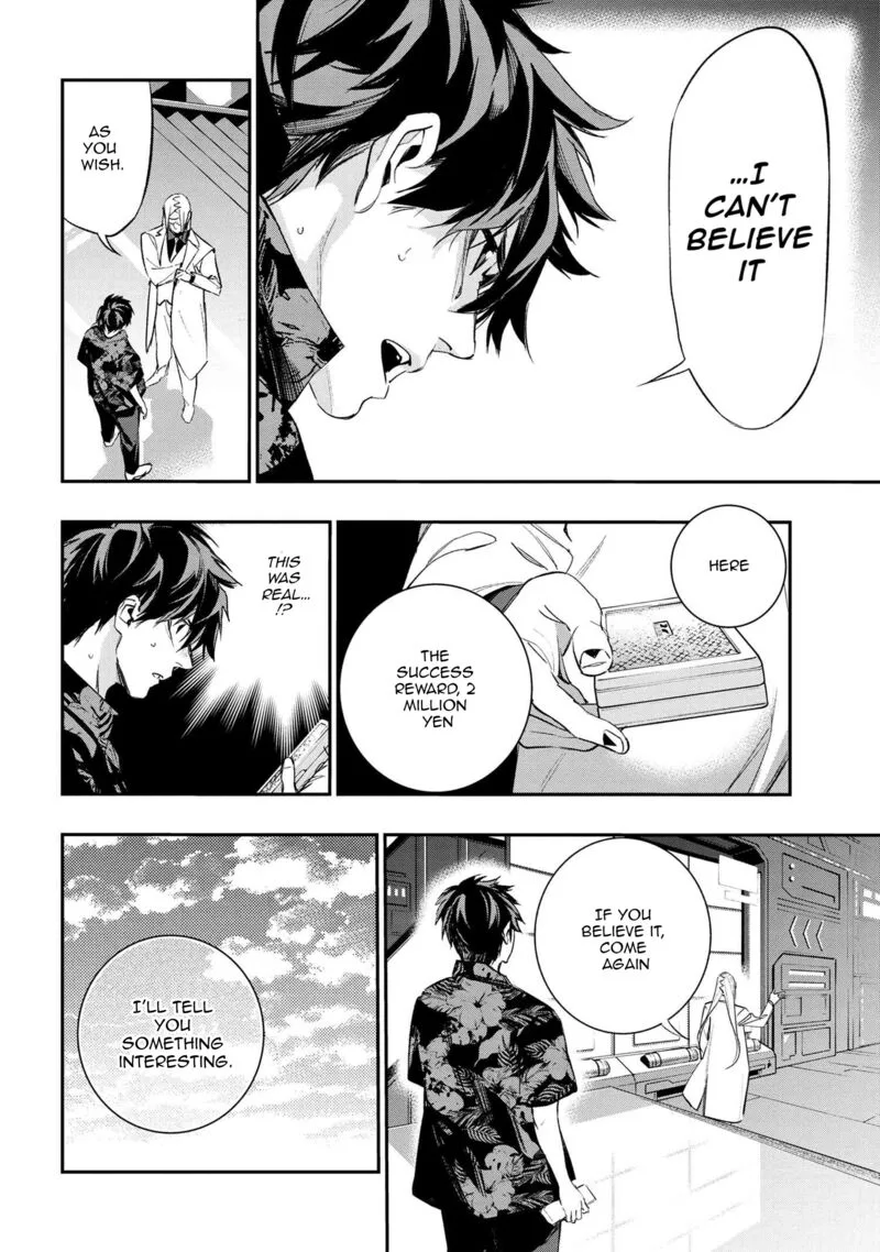 Yami Baito-saki wa Isekai deshita Chapter 1 page 60