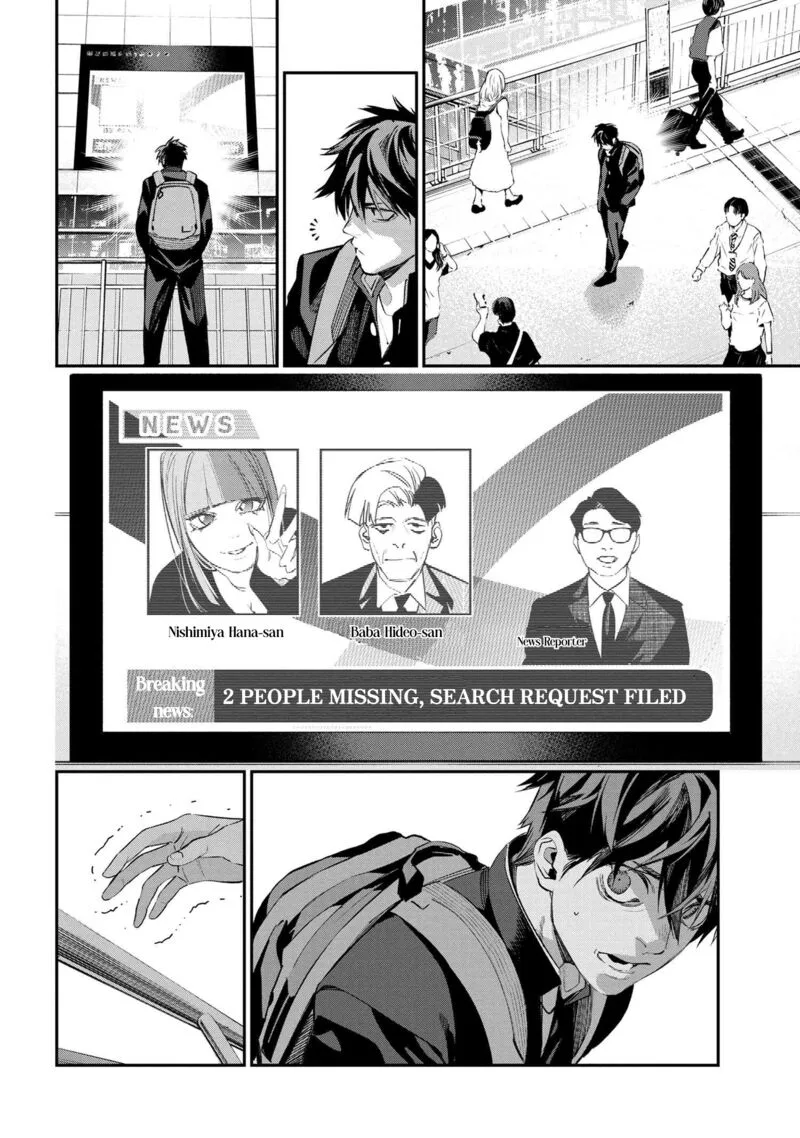 Yami Baito-saki wa Isekai deshita Chapter 1 page 64