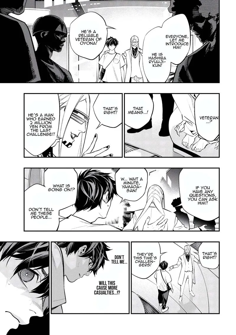 Yami Baito-saki wa Isekai deshita Chapter 2 page 9
