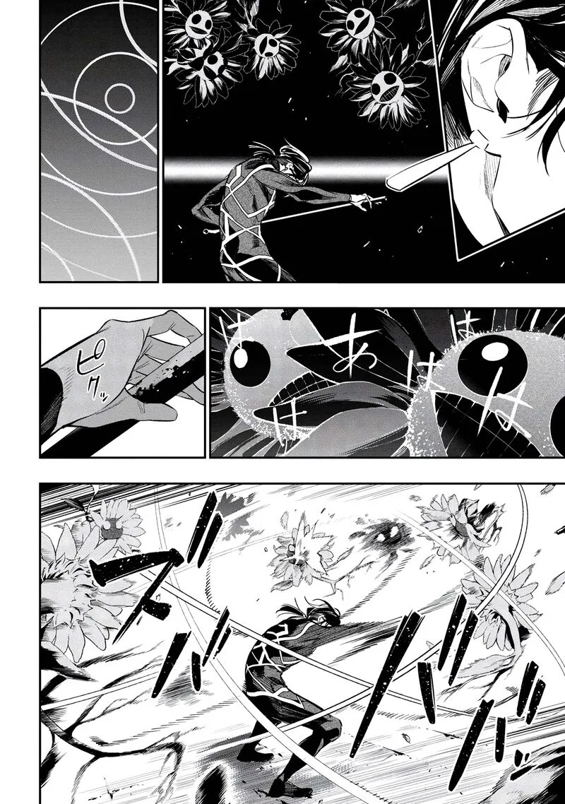 Yami Baito-saki wa Isekai deshita Chapter 2 page 32