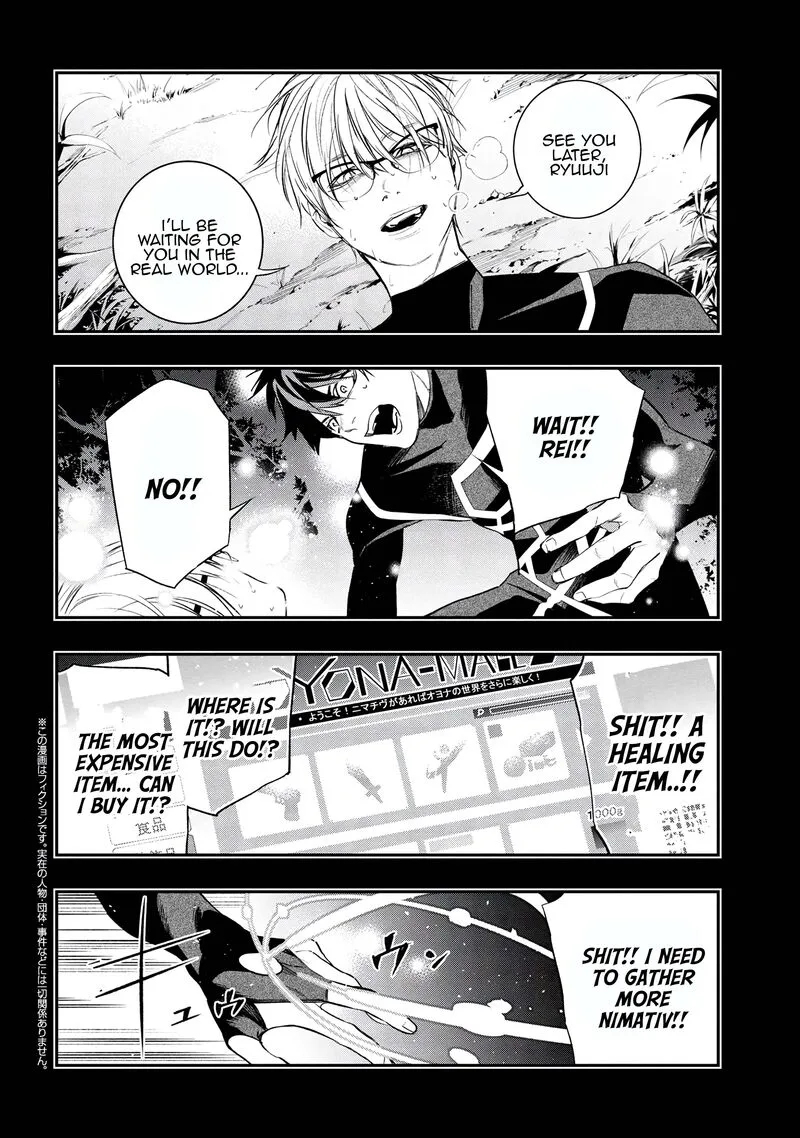 Yami Baito-saki wa Isekai deshita Chapter 2 page 2