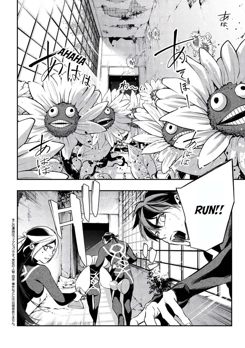 Yami Baito-saki wa Isekai deshita Chapter 3 page 2
