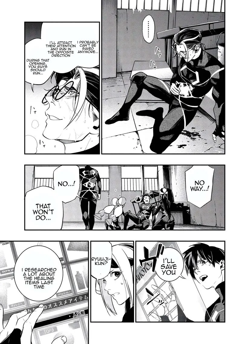 Yami Baito-saki wa Isekai deshita Chapter 3 page 27