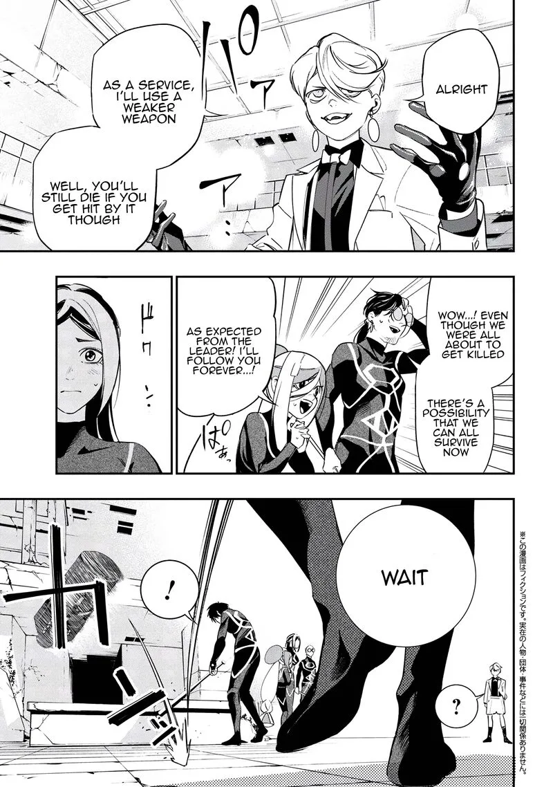 Yami Baito-saki wa Isekai deshita Chapter 5 page 17