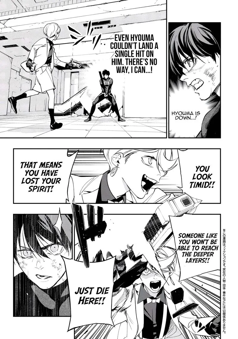 Yami Baito-saki wa Isekai deshita Chapter 5 page 31