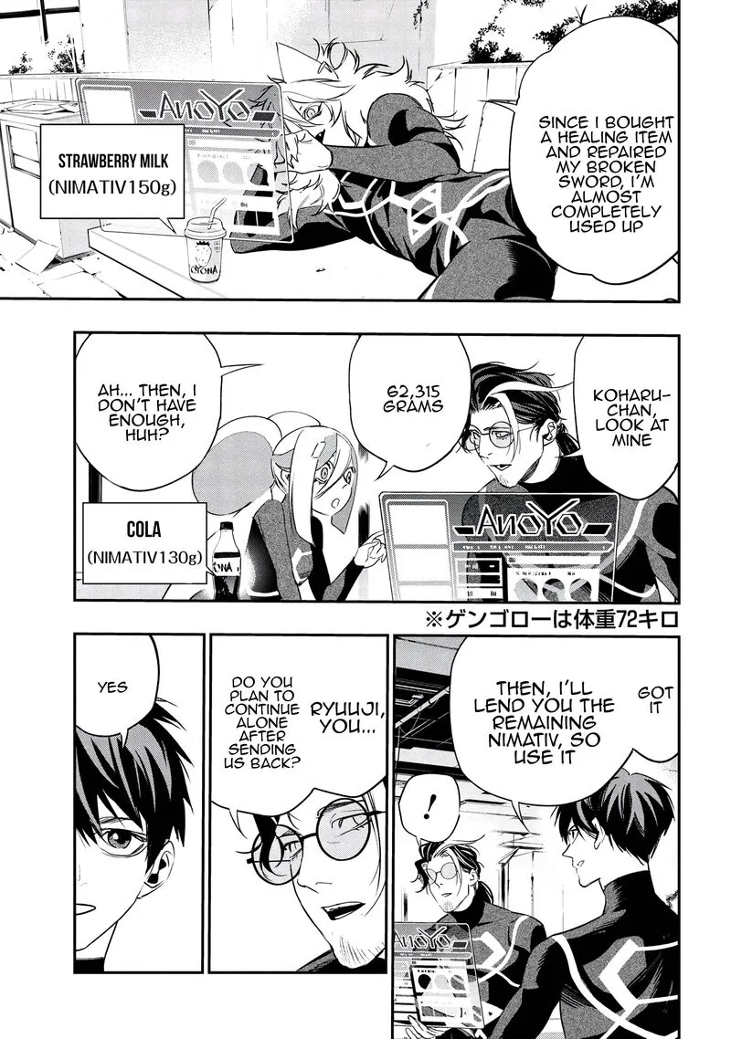 Yami Baito-saki wa Isekai deshita Chapter 6 page 21