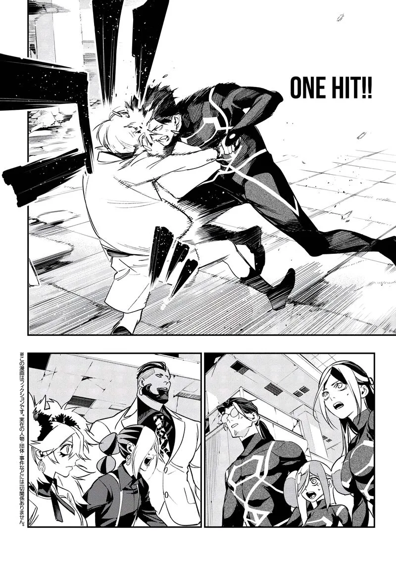 Yami Baito-saki wa Isekai deshita Chapter 6 page 2