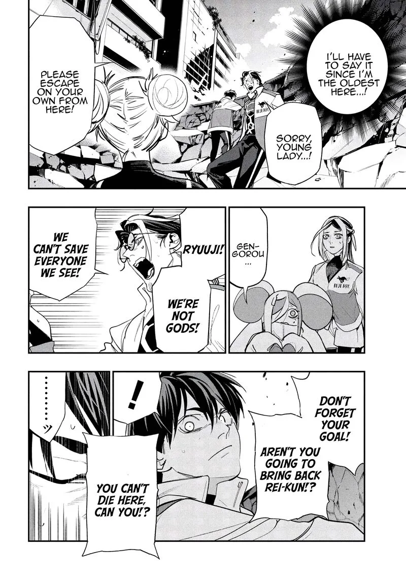 Yami Baito-saki wa Isekai deshita Chapter 8 page 6