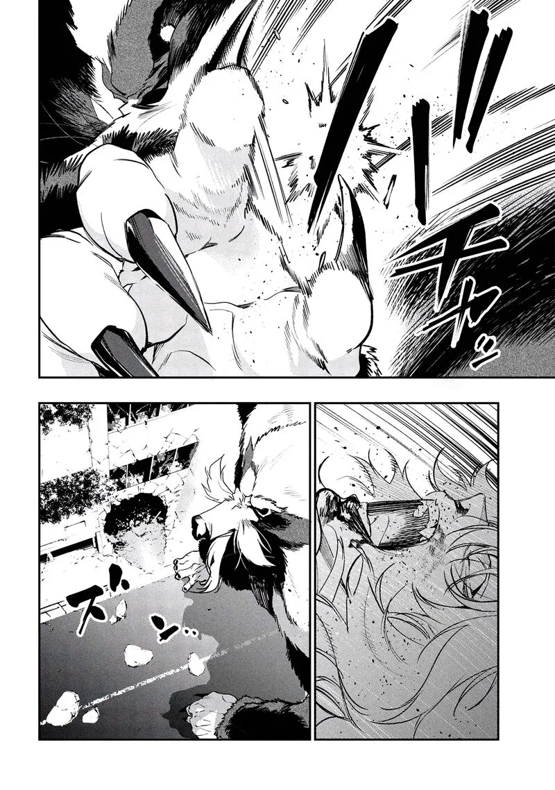 Yami Baito-saki wa Isekai deshita Chapter 8 page 28