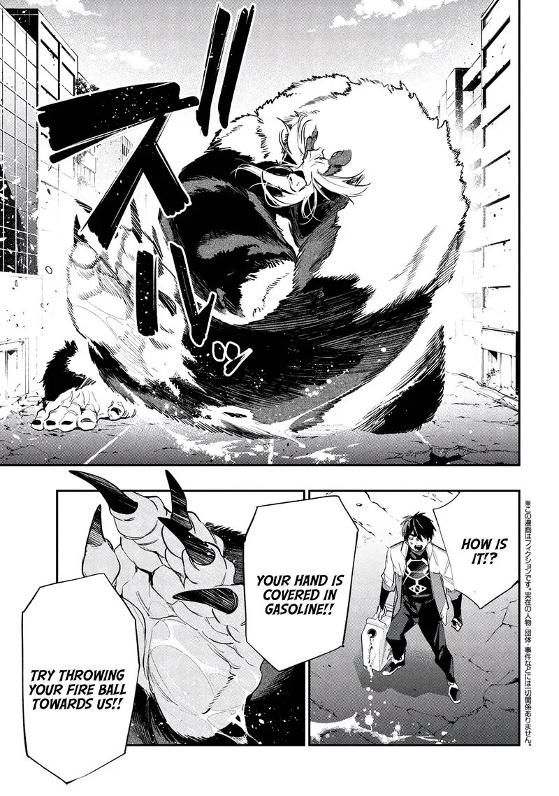 Yami Baito-saki wa Isekai deshita Chapter 8 page 21