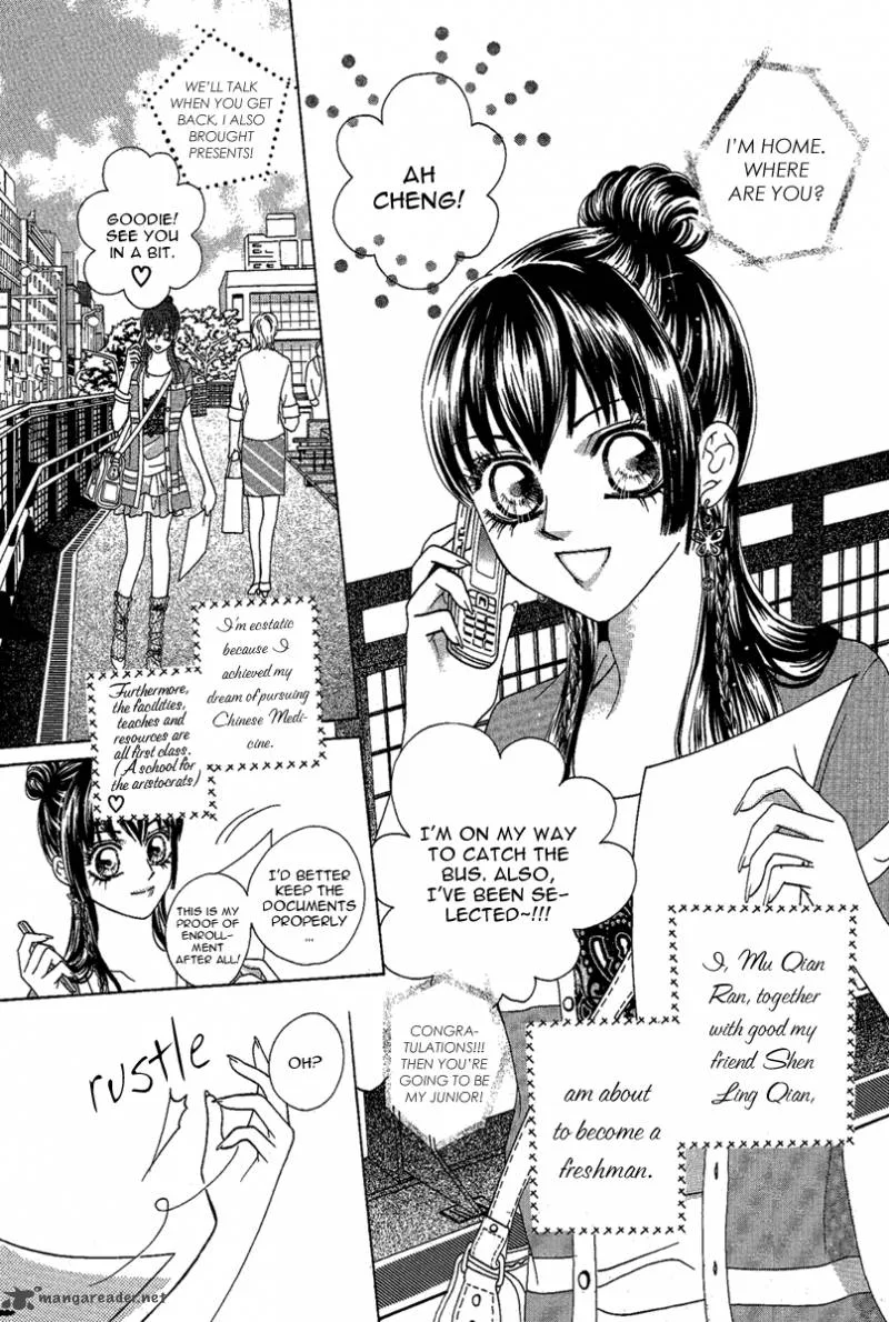 Yan Huang - Xiao Yuan Mi Yin Chapter 1 page 9