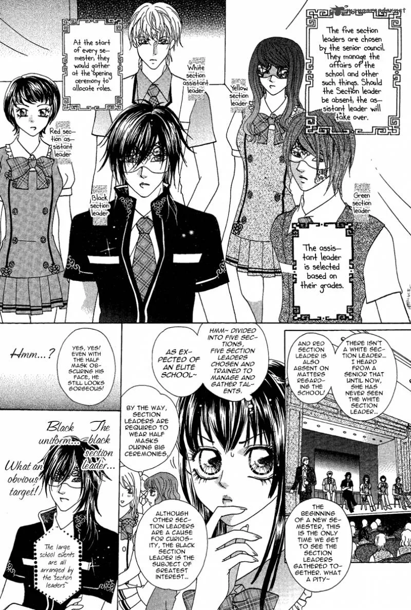 Yan Huang - Xiao Yuan Mi Yin Chapter 1 page 33
