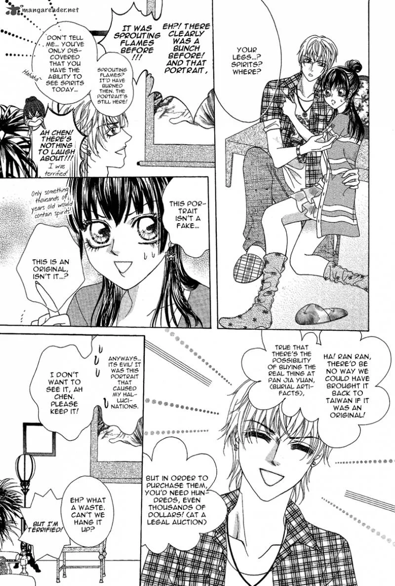 Yan Huang - Xiao Yuan Mi Yin Chapter 1 page 29