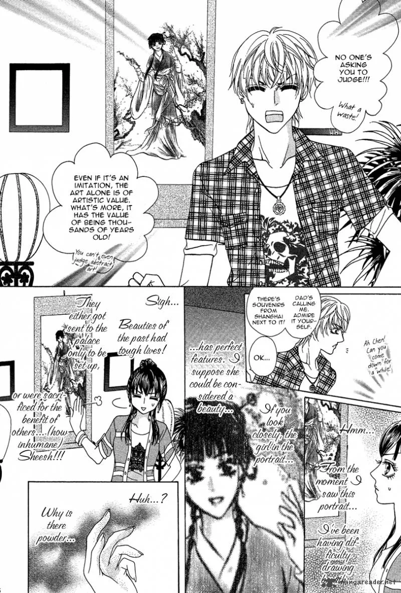 Yan Huang - Xiao Yuan Mi Yin Chapter 1 page 24