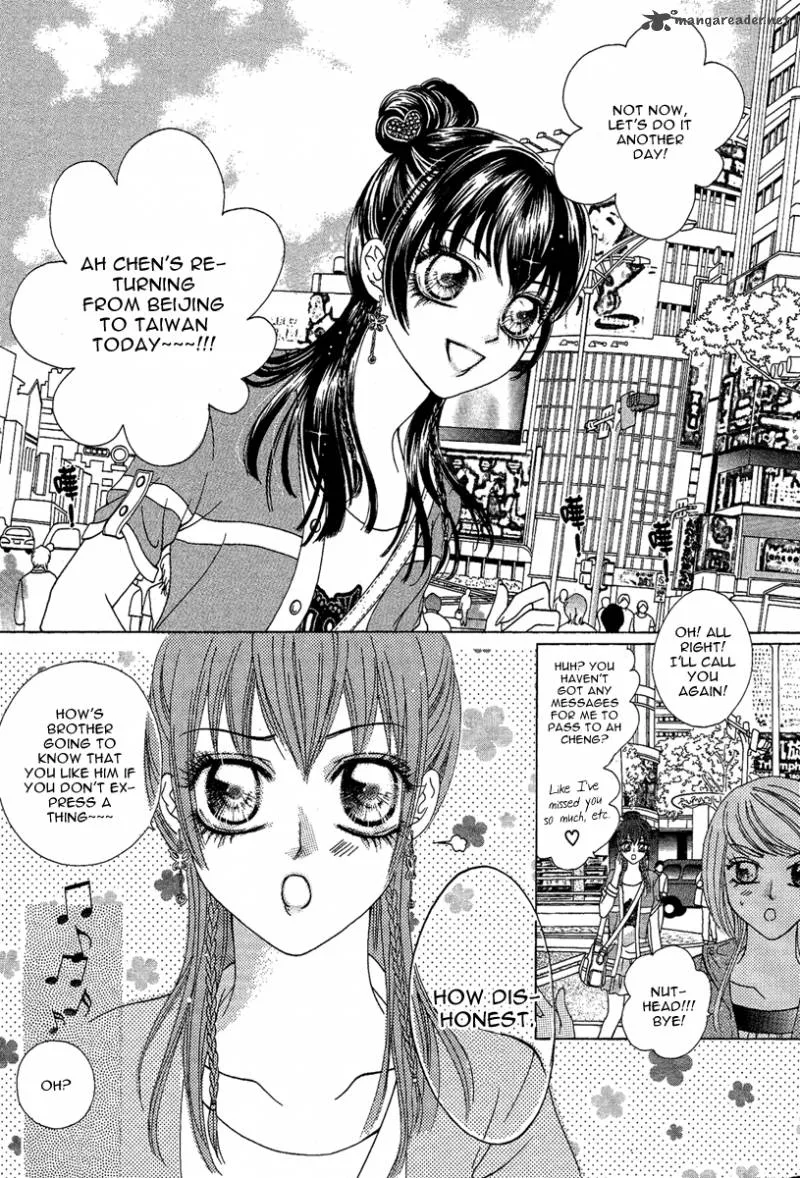 Yan Huang - Xiao Yuan Mi Yin Chapter 1 page 8