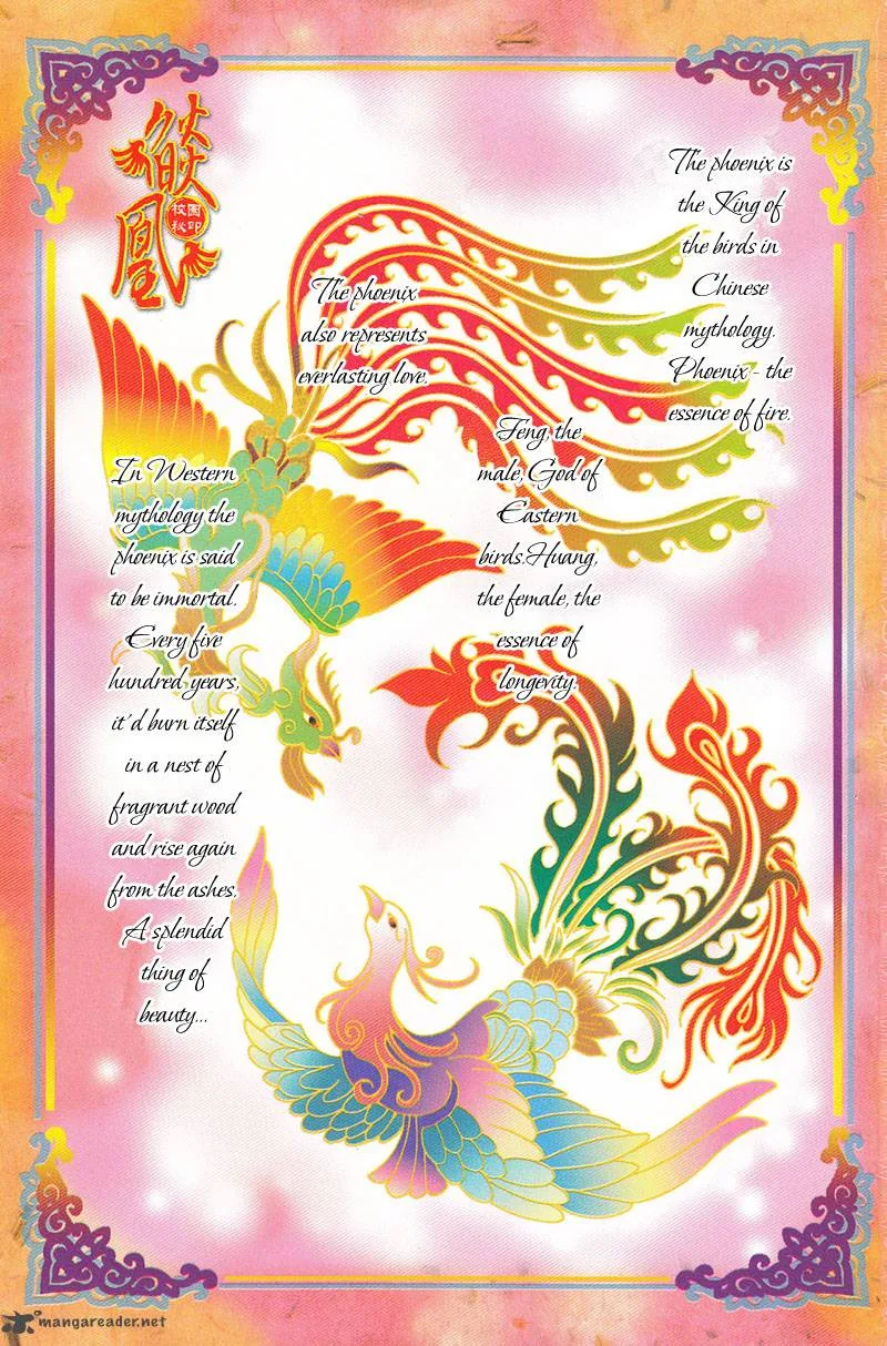 Yan Huang - Xiao Yuan Mi Yin Chapter 1 page 4