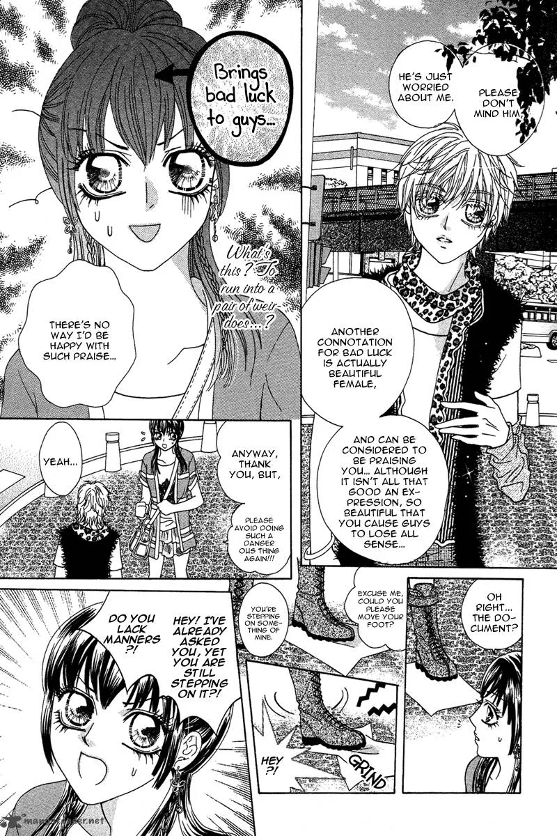 Yan Huang - Xiao Yuan Mi Yin Chapter 1 page 17