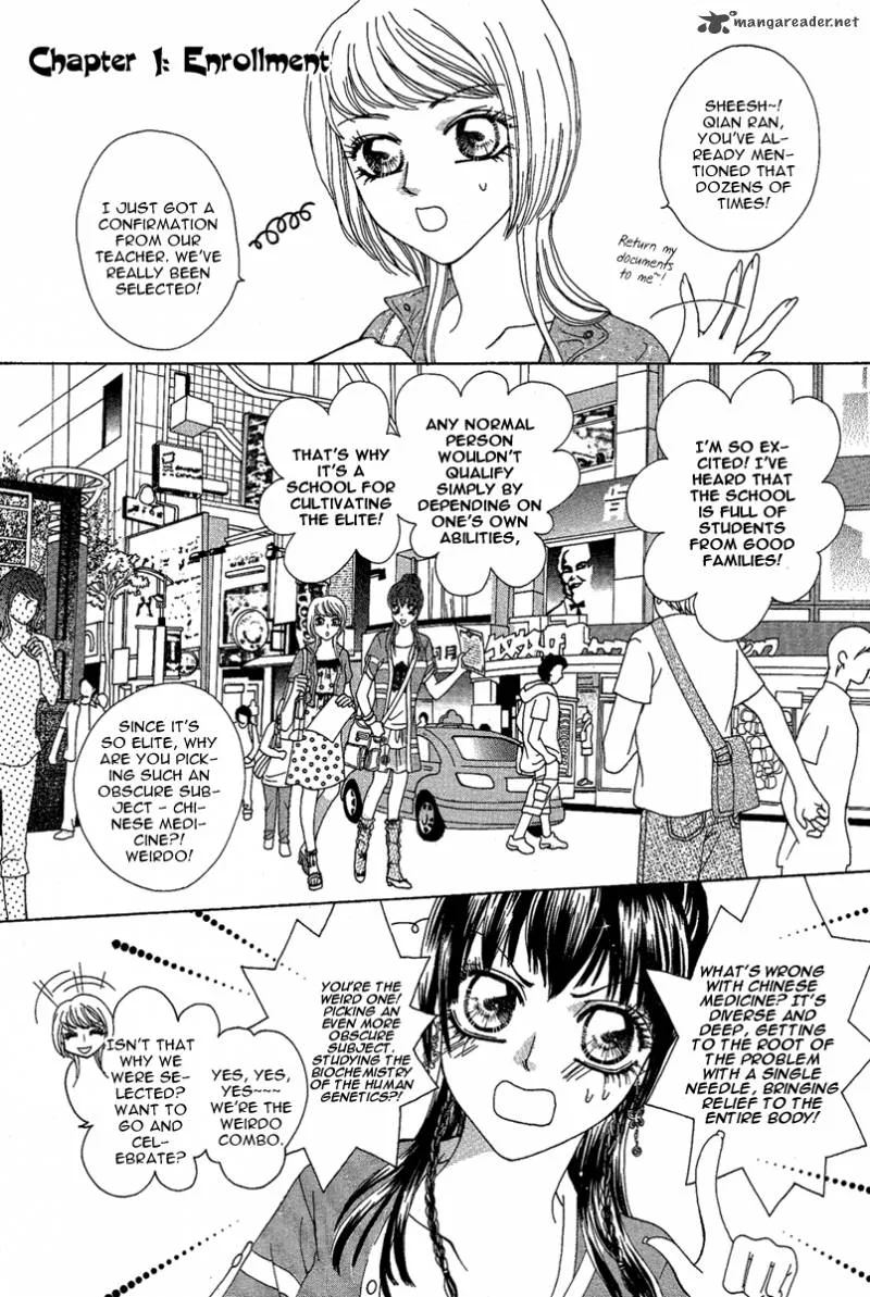 Yan Huang - Xiao Yuan Mi Yin Chapter 1 page 7