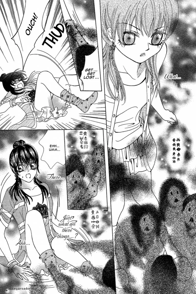 Yan Huang - Xiao Yuan Mi Yin Chapter 1 page 27