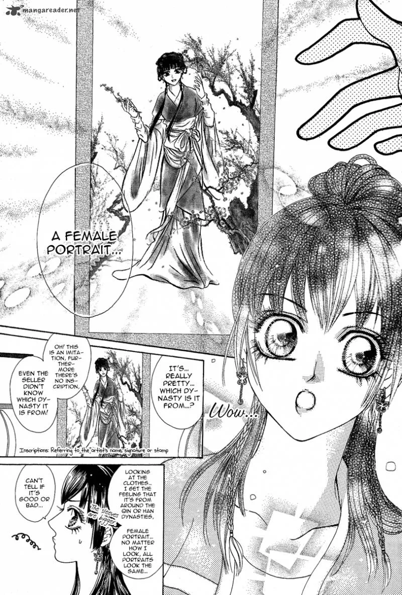 Yan Huang - Xiao Yuan Mi Yin Chapter 1 page 23