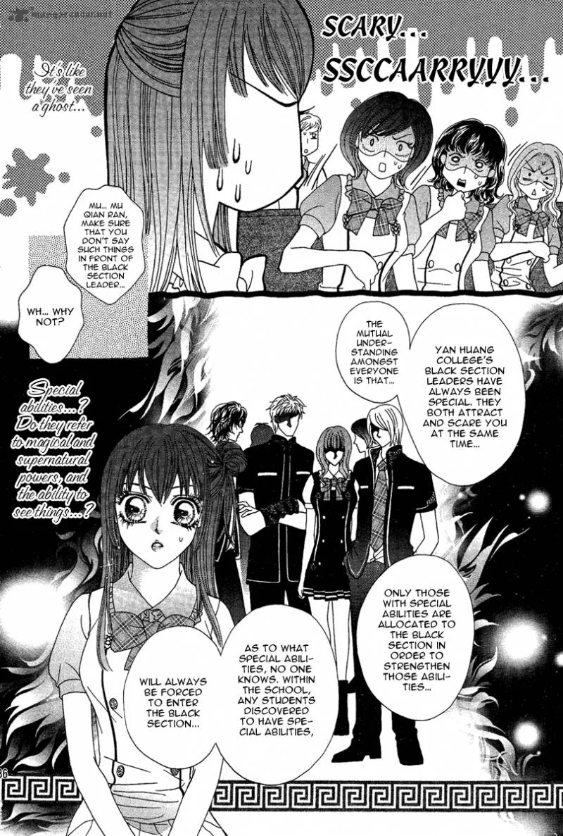 Yan Huang - Xiao Yuan Mi Yin Chapter 1 page 36