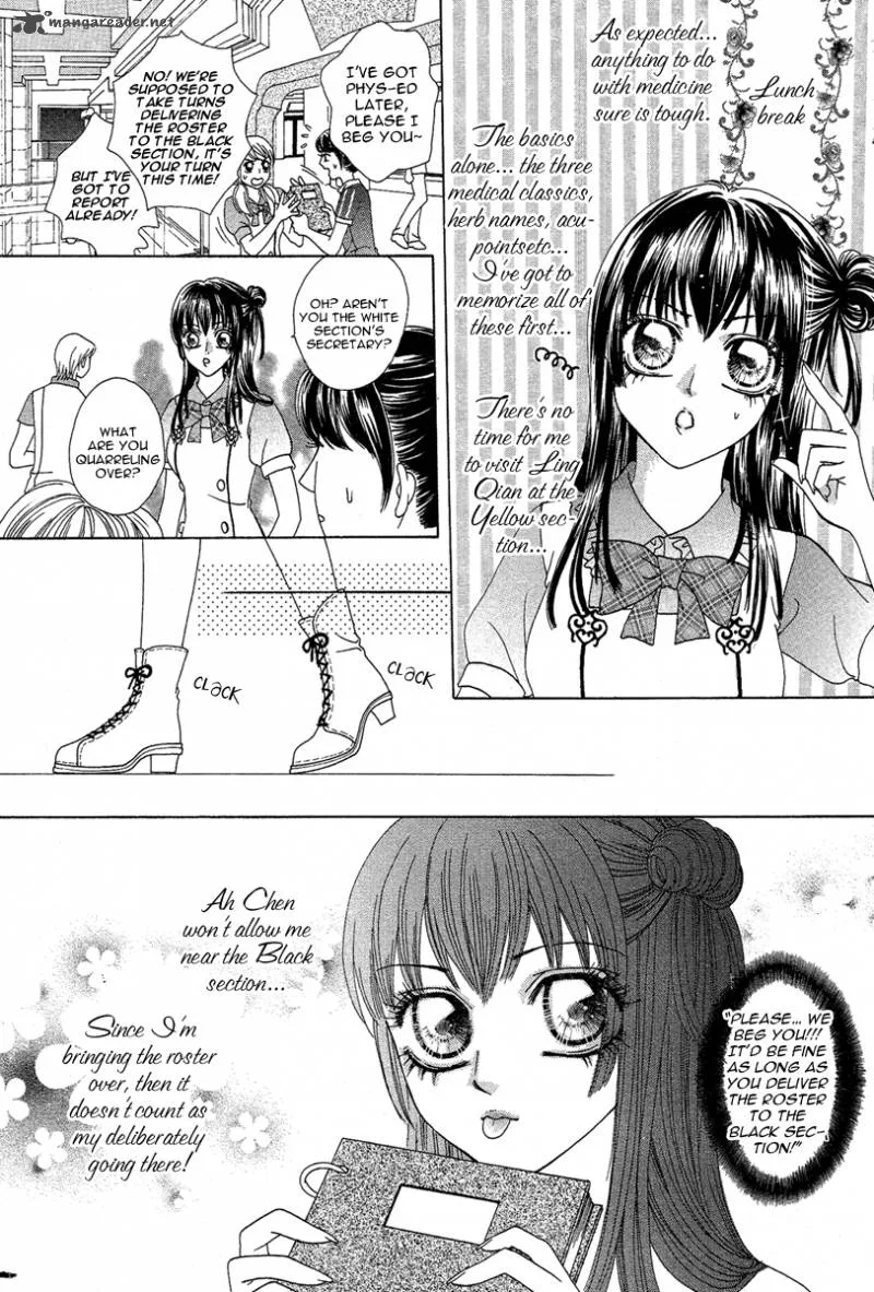 Yan Huang - Xiao Yuan Mi Yin Chapter 1 page 39