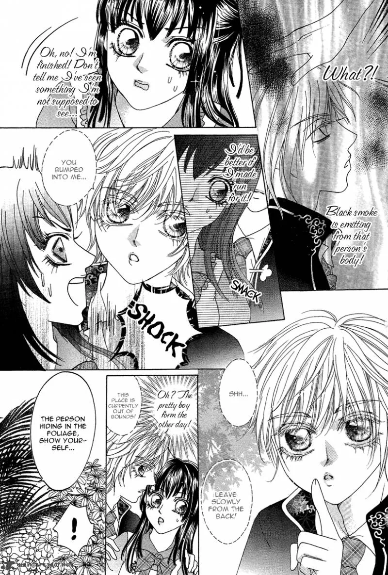 Yan Huang - Xiao Yuan Mi Yin Chapter 1 page 45
