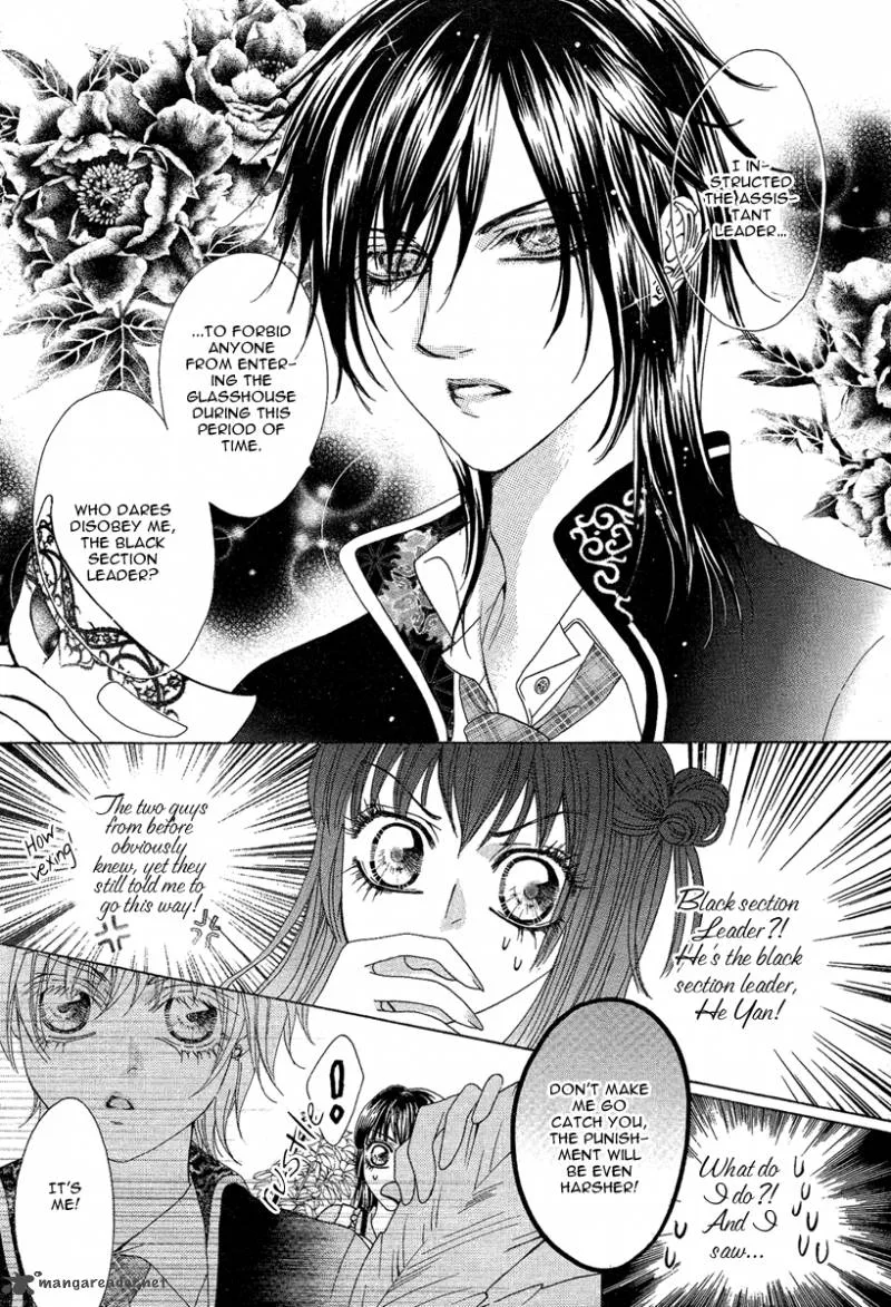 Yan Huang - Xiao Yuan Mi Yin Chapter 1 page 46