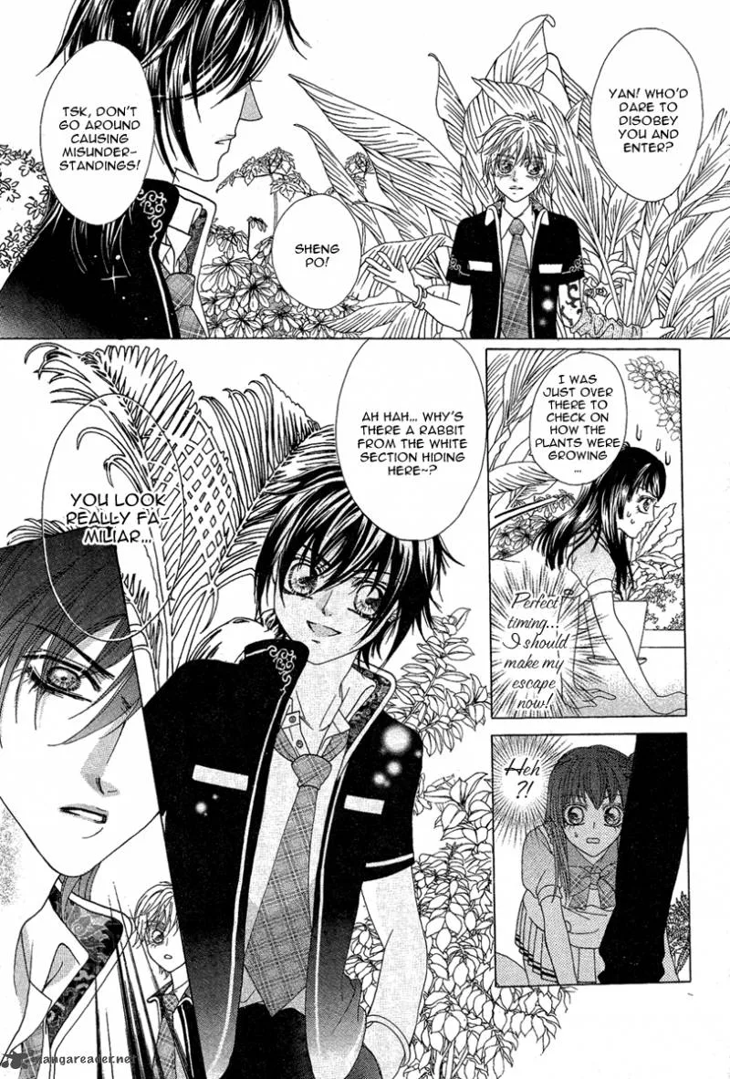 Yan Huang - Xiao Yuan Mi Yin Chapter 1 page 47