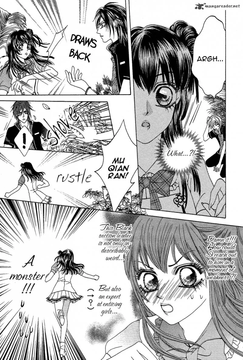 Yan Huang - Xiao Yuan Mi Yin Chapter 1 page 51