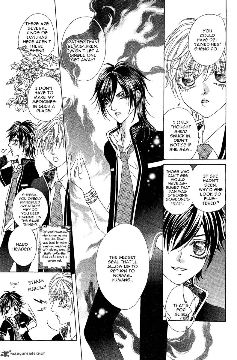 Yan Huang - Xiao Yuan Mi Yin Chapter 1 page 53