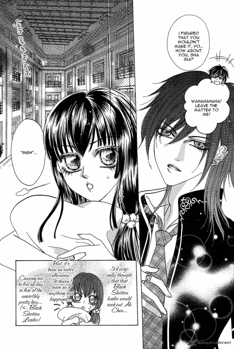 Yan Huang - Xiao Yuan Mi Yin Chapter 1 page 54