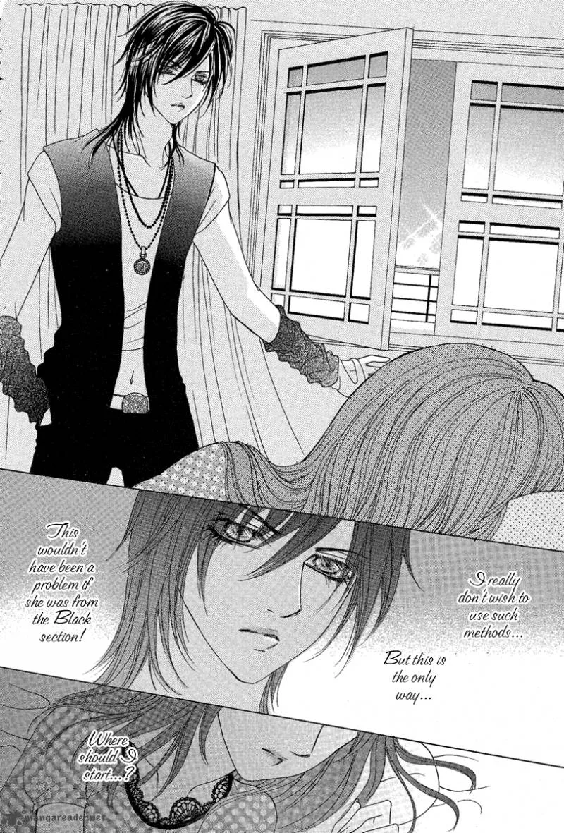 Yan Huang - Xiao Yuan Mi Yin Chapter 1 page 57