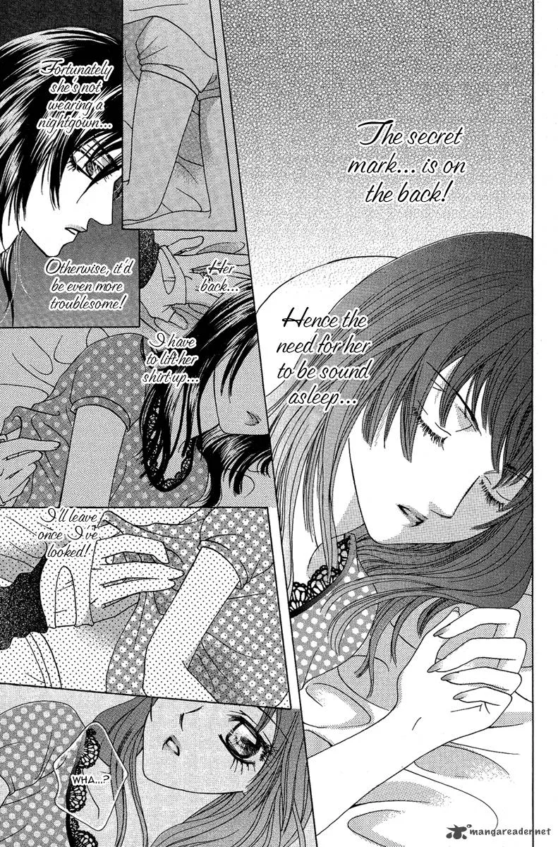 Yan Huang - Xiao Yuan Mi Yin Chapter 1 page 58
