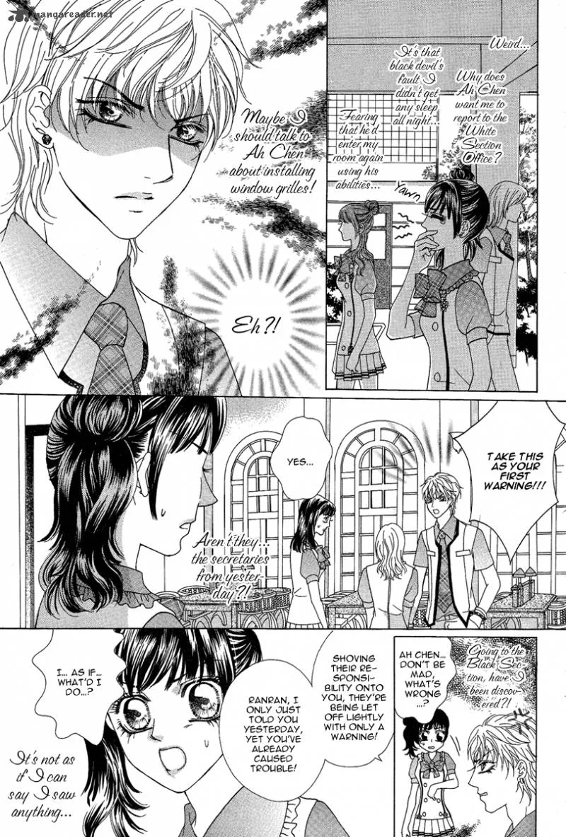 Yan Huang - Xiao Yuan Mi Yin Chapter 2 page 17