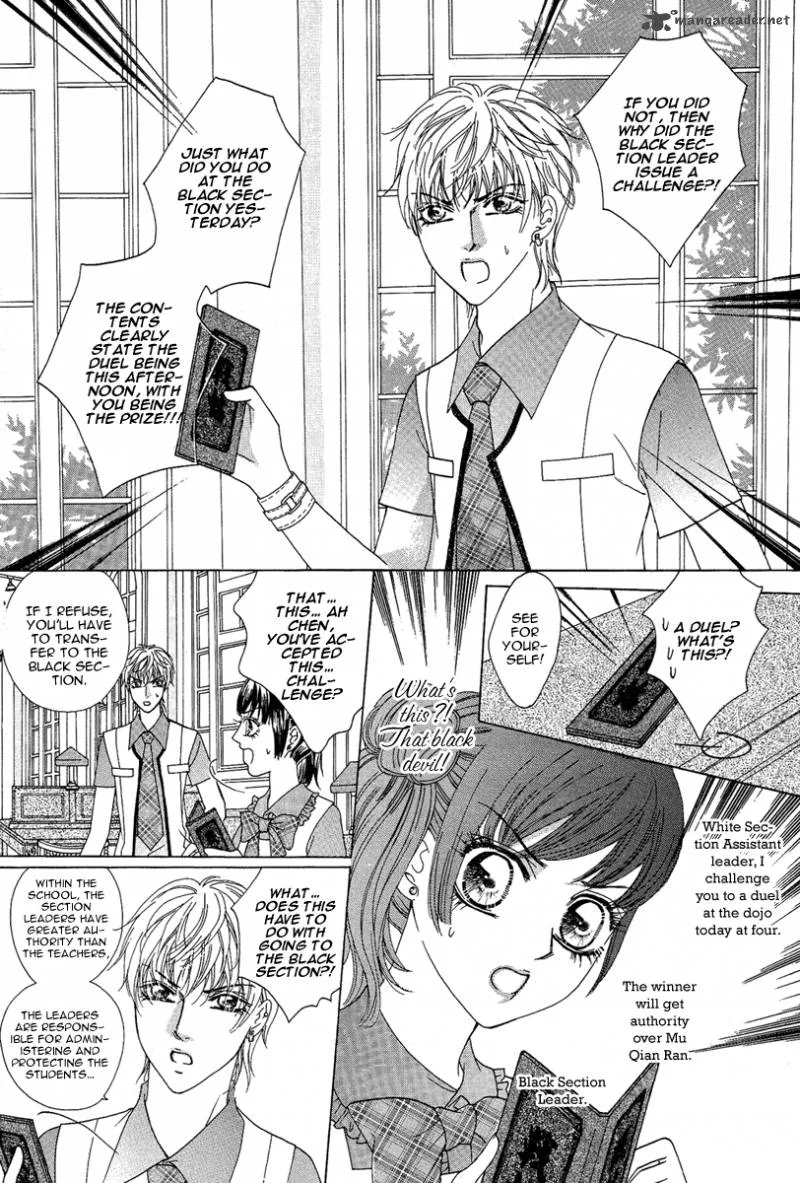 Yan Huang - Xiao Yuan Mi Yin Chapter 2 page 18