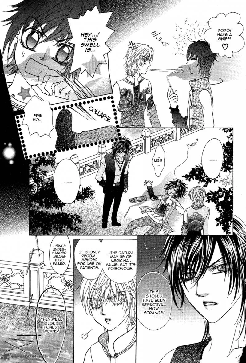 Yan Huang - Xiao Yuan Mi Yin Chapter 2 page 15
