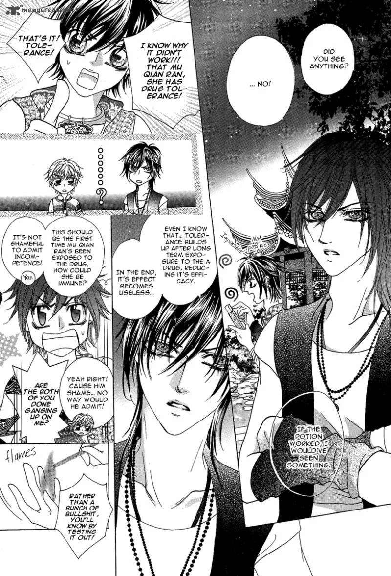 Yan Huang - Xiao Yuan Mi Yin Chapter 2 page 14