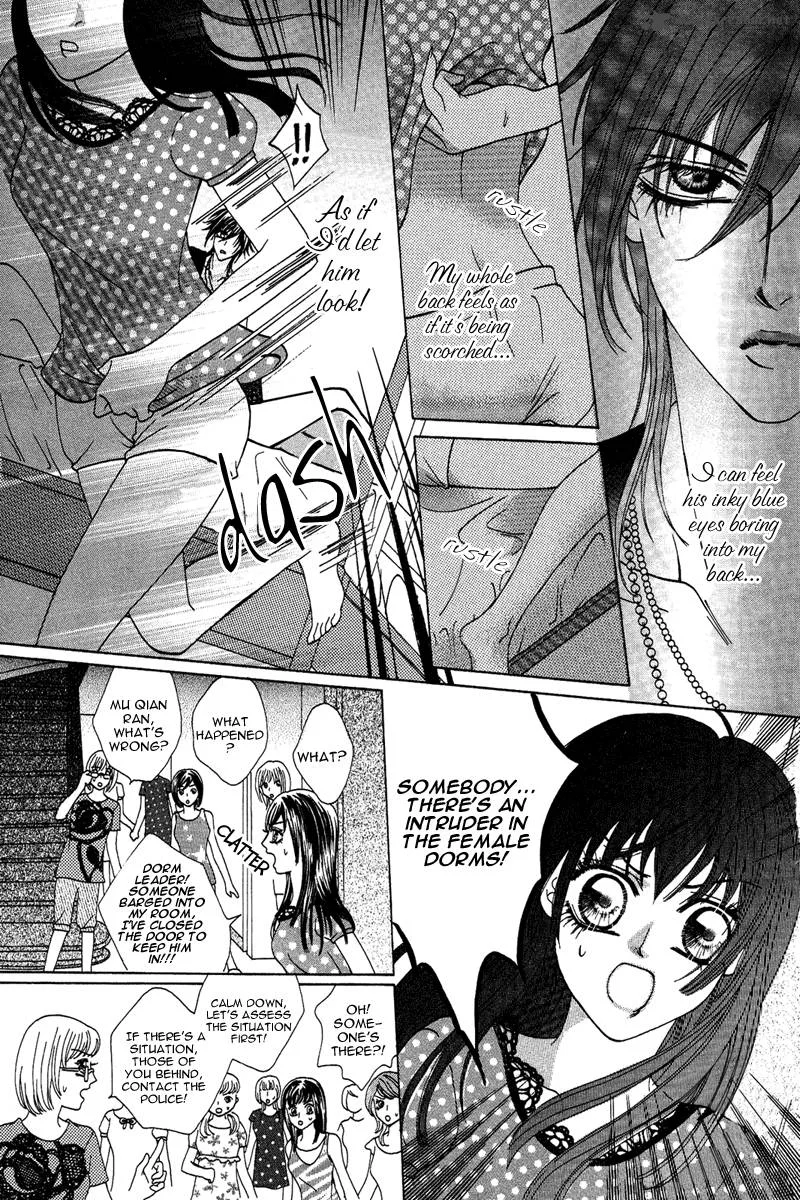 Yan Huang - Xiao Yuan Mi Yin Chapter 2 page 9